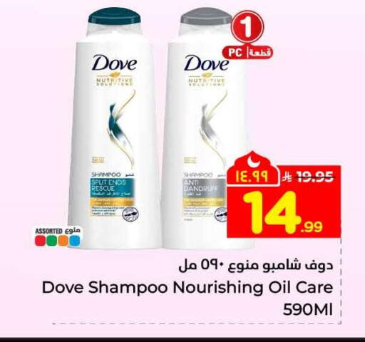 available at Hyper Al Wafa in KSA, Saudi Arabia, Saudi - Riyadh