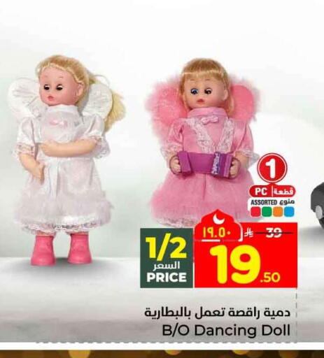 available at Hyper Al Wafa in KSA, Saudi Arabia, Saudi - Mecca