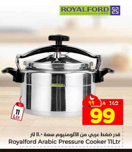 available at Hyper Al Wafa in KSA, Saudi Arabia, Saudi - Riyadh