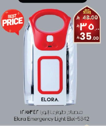 available at ستي فلاور in مملكة العربية السعودية, السعودية, سعودية - الخفجي