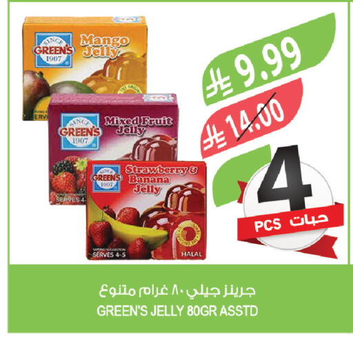 Mango Strawberry Banana available at Farm  in KSA, Saudi Arabia, Saudi - Al Khobar