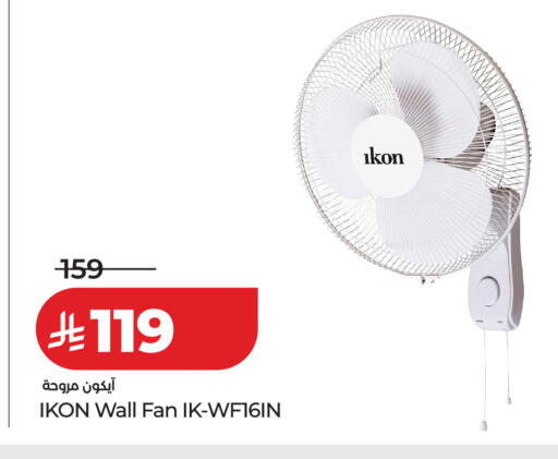 available at LULU Hypermarket in KSA, Saudi Arabia, Saudi - Abha