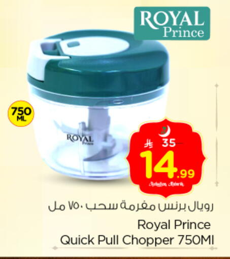 available at Nesto in KSA, Saudi Arabia, Saudi - Buraidah