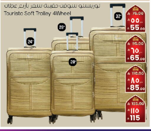 available at City Flower in KSA, Saudi Arabia, Saudi - Khafji