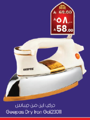 available at ستي فلاور in مملكة العربية السعودية, السعودية, سعودية - أبها