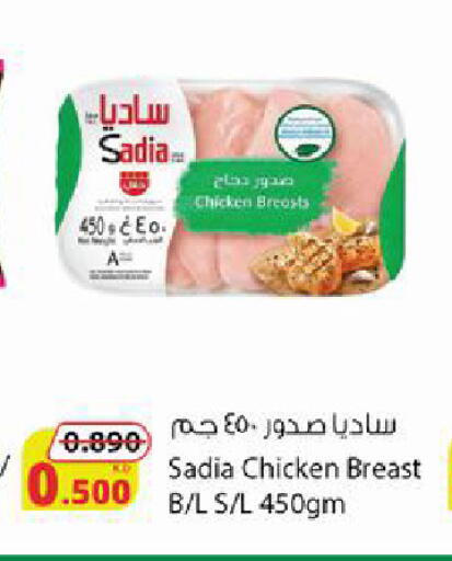 available at شركة المنتجات الزراعية الغذائية in الكويت - محافظة الجهراء