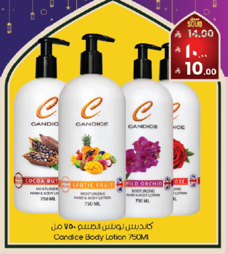 available at ستي فلاور in مملكة العربية السعودية, السعودية, سعودية - أبها