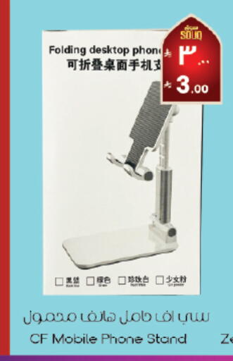 available at City Flower in KSA, Saudi Arabia, Saudi - Abha