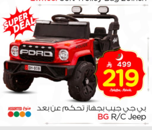 available at نستو in مملكة العربية السعودية, السعودية, سعودية - بريدة