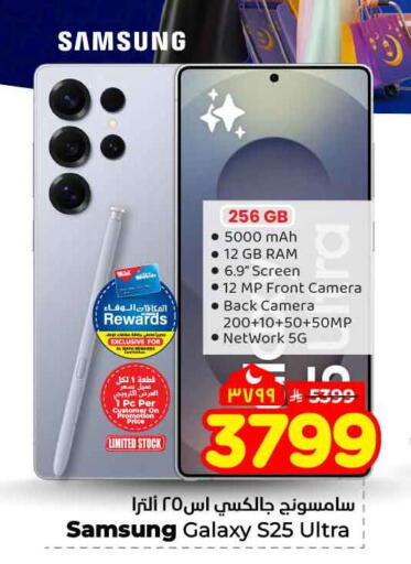 available at Hyper Al Wafa in KSA, Saudi Arabia, Saudi - Al-Kharj