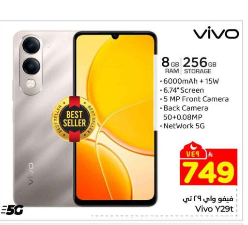 available at Hyper Al Wafa in KSA, Saudi Arabia, Saudi - Riyadh