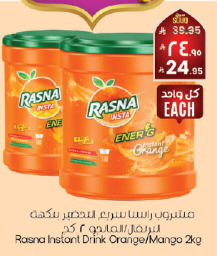 Orange Mango available at City Flower in KSA, Saudi Arabia, Saudi - Sakaka