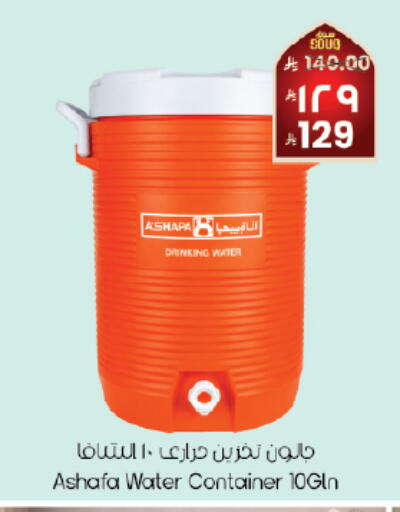 available at ستي فلاور in مملكة العربية السعودية, السعودية, سعودية - أبها