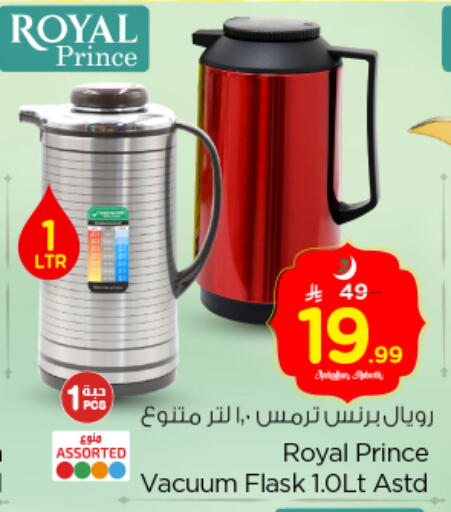 available at Nesto in KSA, Saudi Arabia, Saudi - Buraidah