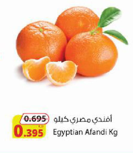 from Egypt available at شركة المنتجات الزراعية الغذائية in الكويت - محافظة الجهراء