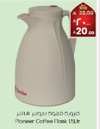 available at City Flower in KSA, Saudi Arabia, Saudi - Sakaka