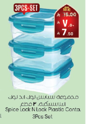 available at ستي فلاور in مملكة العربية السعودية, السعودية, سعودية - المنطقة الشرقية