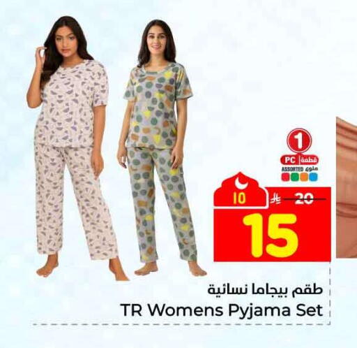 available at Hyper Al Wafa in KSA, Saudi Arabia, Saudi - Riyadh