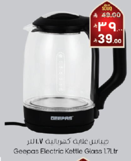 available at City Flower in KSA, Saudi Arabia, Saudi - Khafji