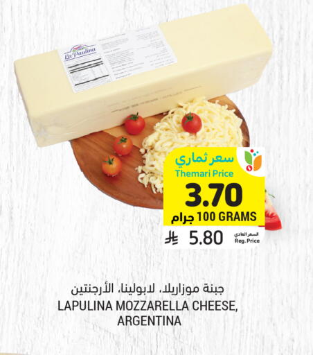 available at Tamimi Market in KSA, Saudi Arabia, Saudi - Ar Rass