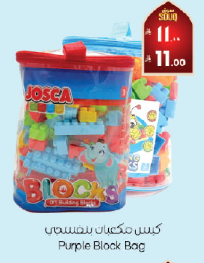 available at City Flower in KSA, Saudi Arabia, Saudi - Sakaka