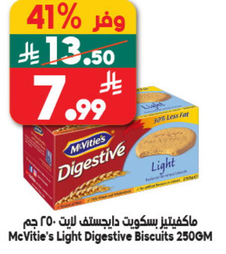 available at Dukan in KSA, Saudi Arabia, Saudi - Medina