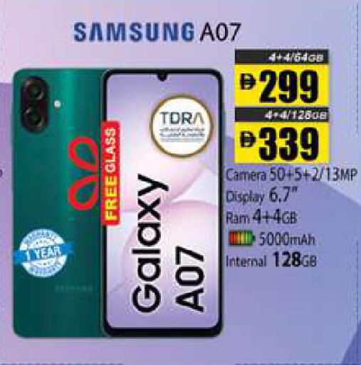 available at Zain Mart Supermarket in UAE - Ras al Khaimah