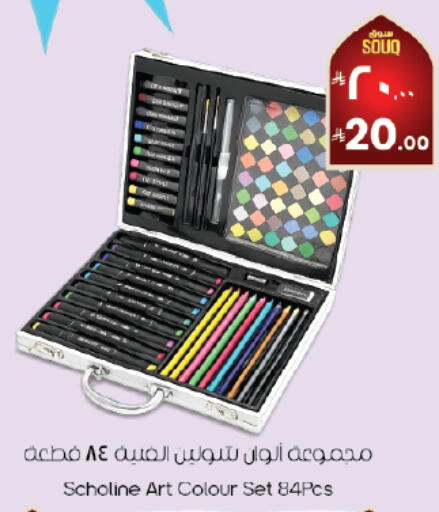 available at City Flower in KSA, Saudi Arabia, Saudi - Abha