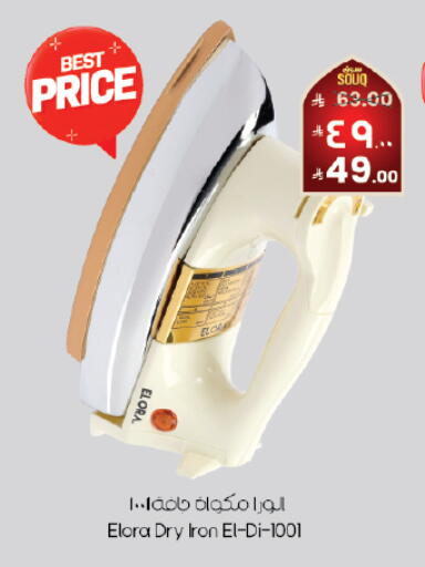 available at ستي فلاور in مملكة العربية السعودية, السعودية, سعودية - أبها