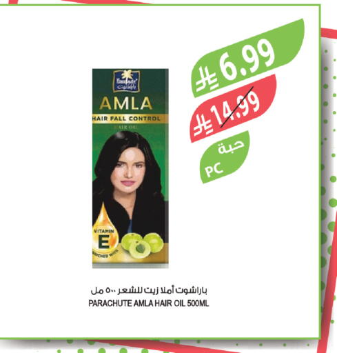 available at المزرعة in مملكة العربية السعودية, السعودية, سعودية - أبها