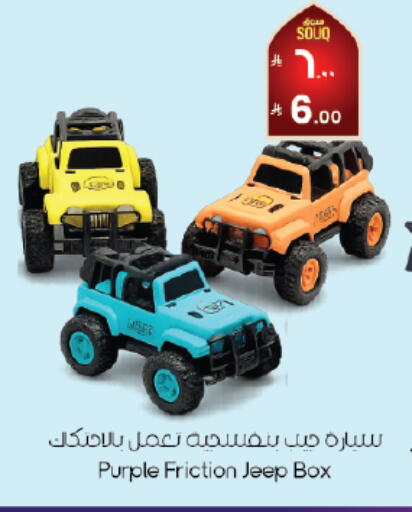 available at City Flower in KSA, Saudi Arabia, Saudi - Sakaka