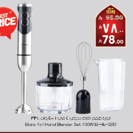 available at City Flower in KSA, Saudi Arabia, Saudi - Abha