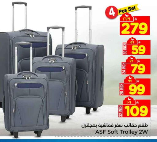 available at Hyper Al Wafa in KSA, Saudi Arabia, Saudi - Mecca