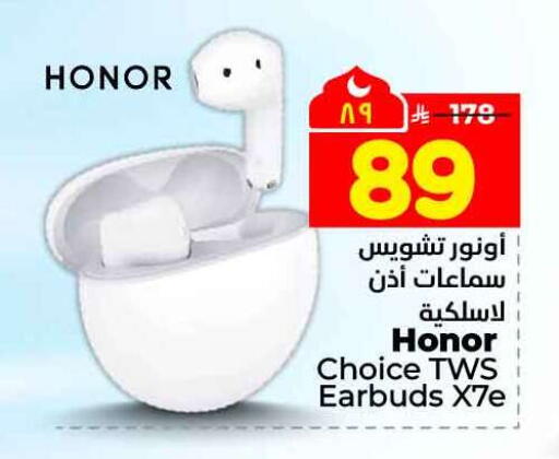 available at Hyper Al Wafa in KSA, Saudi Arabia, Saudi - Riyadh