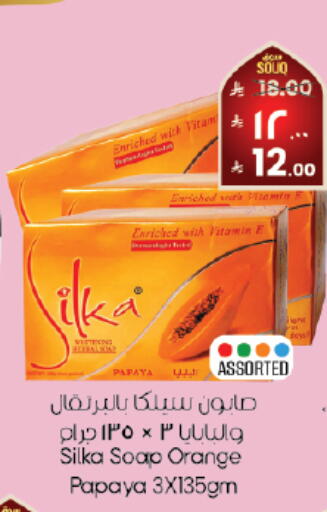 Papaya Orange available at City Flower in KSA, Saudi Arabia, Saudi - Sakaka