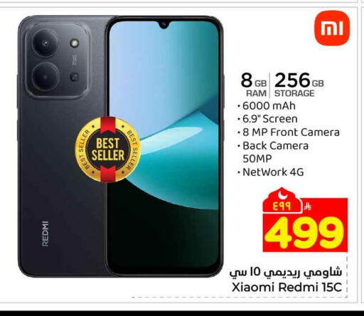 available at Hyper Al Wafa in KSA, Saudi Arabia, Saudi - Mecca