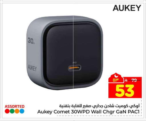 available at Hyper Al Wafa in KSA, Saudi Arabia, Saudi - Riyadh