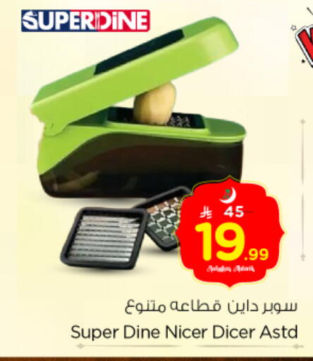 available at Nesto in KSA, Saudi Arabia, Saudi - Buraidah