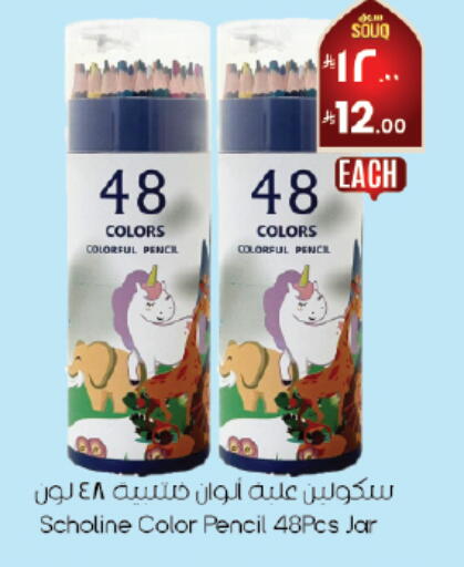 available at City Flower in KSA, Saudi Arabia, Saudi - Khafji