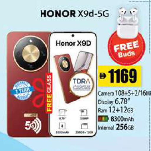 available at Zain Mart Supermarket in UAE - Ras al Khaimah