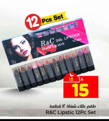 available at هايبر الوفاء in مملكة العربية السعودية, السعودية, سعودية - الطائف