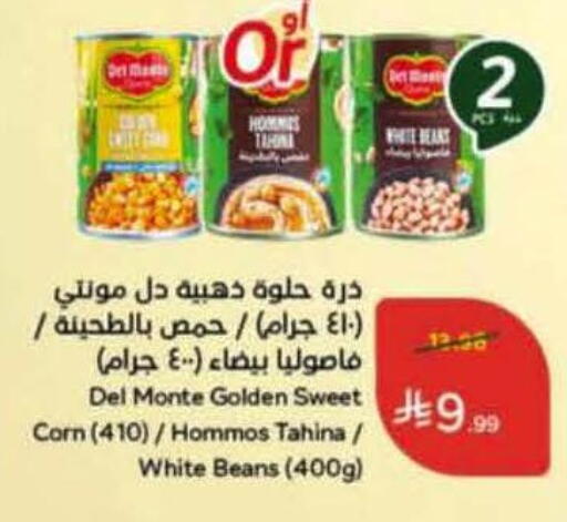 available at Hyper Panda in KSA, Saudi Arabia, Saudi - Qatif