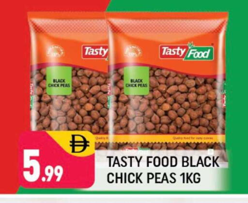 Peas available at شكلان ماركت in الإمارات العربية المتحدة , الامارات - دبي