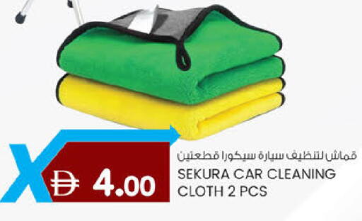 available at Safa Express Supermarket in UAE - Abu Dhabi