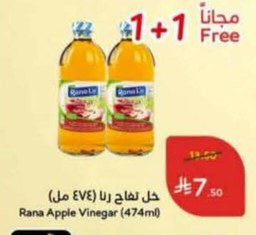 Apple available at Hyper Panda in KSA, Saudi Arabia, Saudi - Wadi ad Dawasir