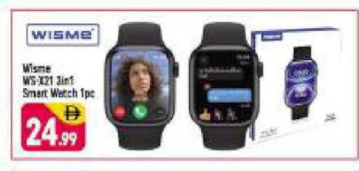 available at Shaklan  in UAE - Dubai