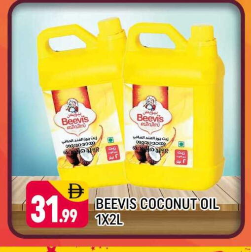 Coconut available at Shaklan  in UAE - Dubai