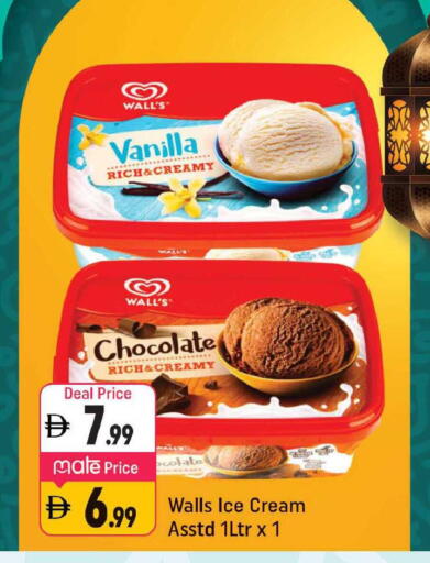 Vanilla available at شكلان ماركت in الإمارات العربية المتحدة , الامارات - دبي