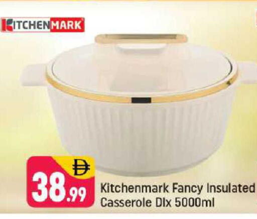 available at شكلان ماركت in الإمارات العربية المتحدة , الامارات - دبي