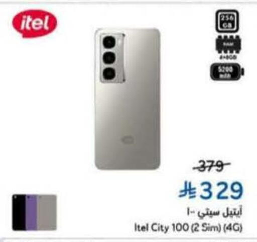 available at Hyper Panda in KSA, Saudi Arabia, Saudi - Jazan